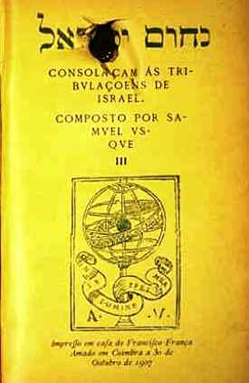  Samuel Usque, Consolazione delle tribolazioni di Israele,frontespizio, Ferrara,1553 
