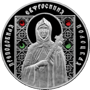 Eufrosinija (Predslava) Polozk 1104 - Gerusalemme 1167